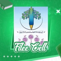 دانلود کتاب چهل نکته طلایی تدریس استاد جلیل معماریانی (PDF📁) 26 صفحه