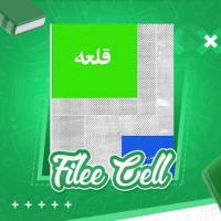 دانلود کتاب قلعه محمود زند قلم (PDF📁) 76 صفحه