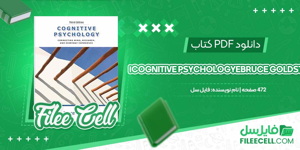 دانلود کتاب دانلود کتاب COGNITIVE PSYCHOLOGYEBRUCE GOLDSTEIN