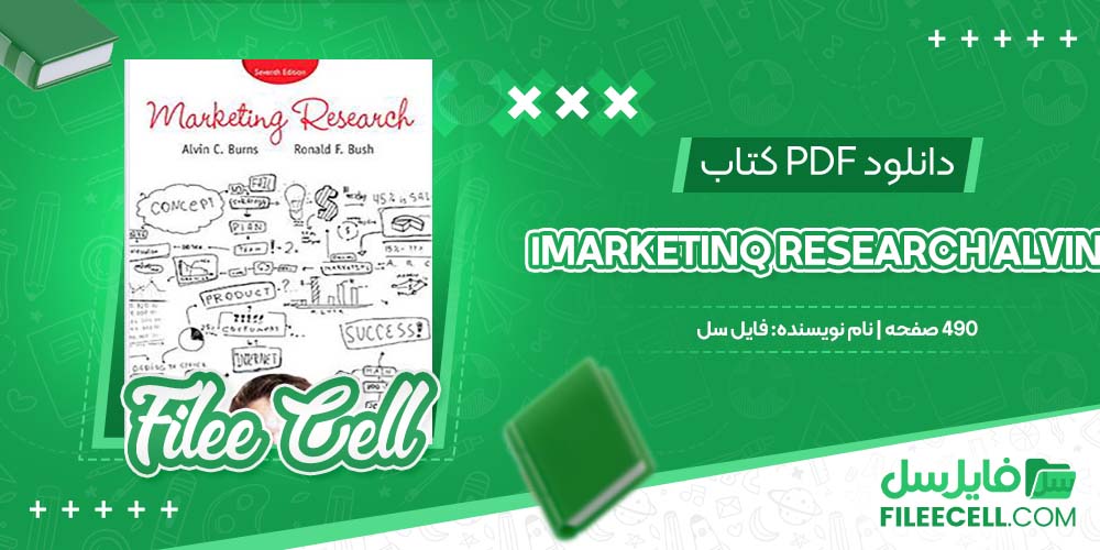 دانلود کتاب marketinq research alvin